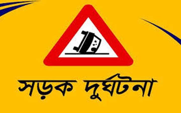 বগুড়ায় ট্রাকের ধাক্কায় ২ সিএনজির যাত্রী নিহত