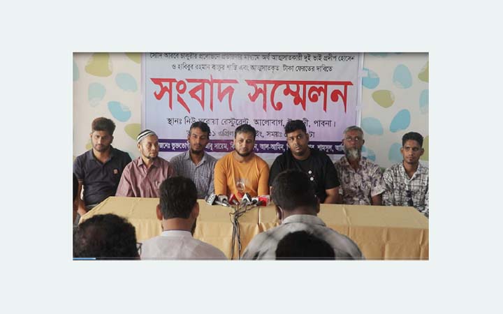সৌদি আরবে চাকরির প্রলোভন দেখিয়ে প্রতারণাঃ ঈশ্বরদীর আদম ব্যাপারী সহোদর দুই ভাইয়ের বিরুদ্ধে সংবাদ সম্মেলন