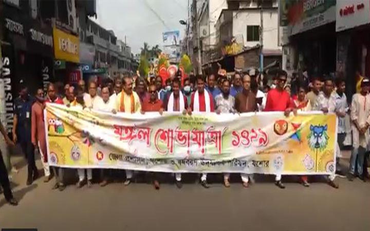 উৎসব আমেজে সীমিত পরিসরে যশোরে বঙ্গাব্দ ১৪২৯ বরণ