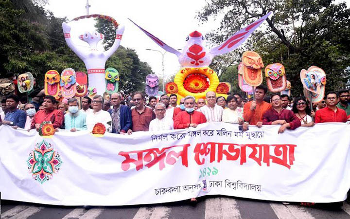 বর্ণাঢ্য কর্মসূচীর মধ্য দিয়ে ঢাকা বিশ্ববিদ্যালয়ে বর্ষবরণ