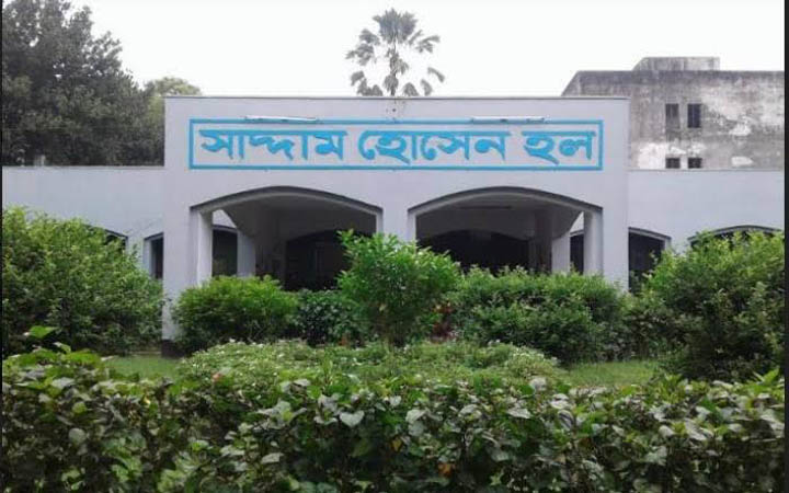 ছাত্রলীগকে দায়িত্ব দেওয়া ইবির সেই হলের প্রভোস্টকে অব্যাহতি