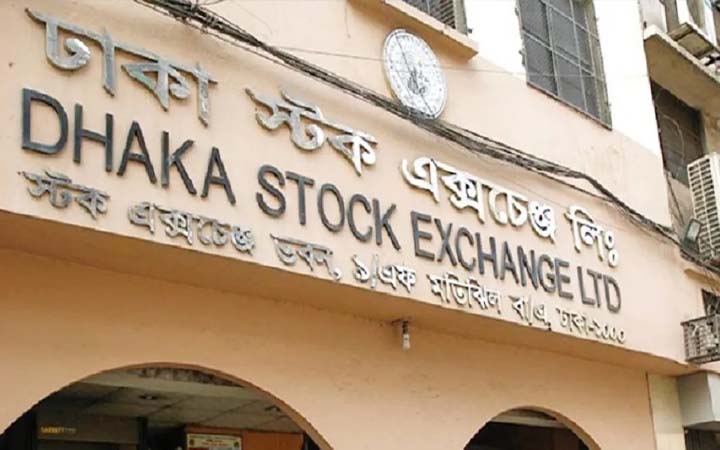 ডিএসইতে মূল্য সূচক বেড়েছে