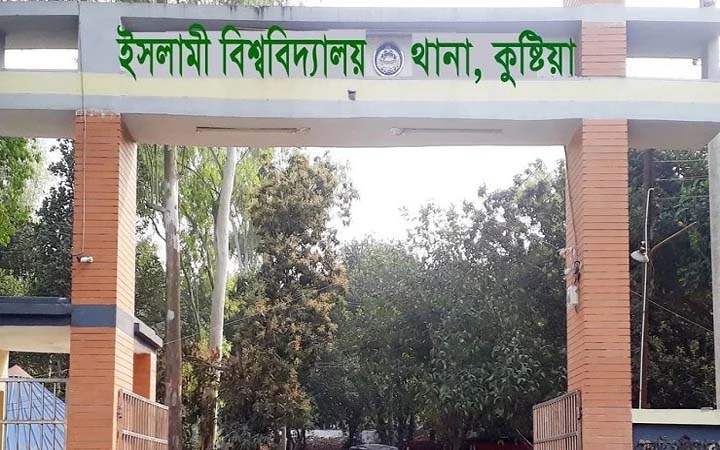 কুষ্টিয়ায় দুই গ্রুপের সংঘর্ষে ৪ জন নিহতের ঘটনায় পৃথক দুটি হত্যা মামলা দায়ের