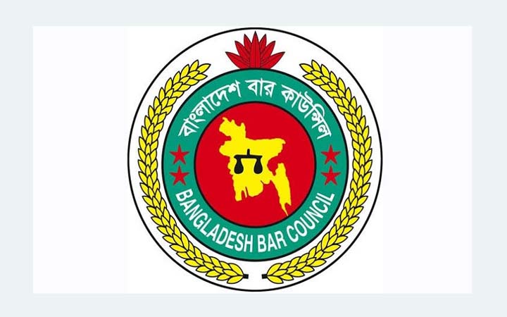 আইনজীবী হিসেবে অর্ন্তভূক্তির নৈর্ব্যক্তিক পরীক্ষা ১৭ জুন