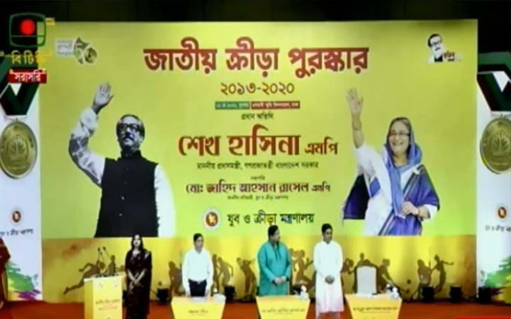 জাতীয় ক্রীড়া পুরস্কার পেলেন ৮৫ জন ক্রীড়া ব্যক্তিত্ব