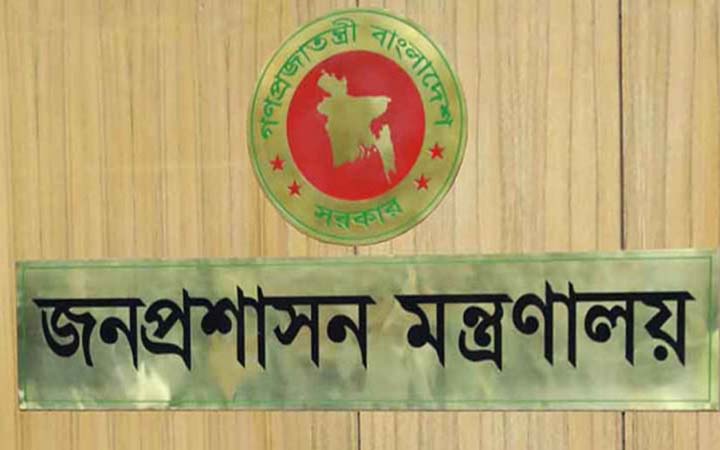 ৩ জেলায় নতুন ডিসি নিয়োগ