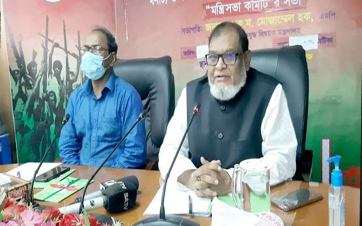 প্রথম পর্যায়ে ডিজিটাল সনদ-কার্ড পাচ্ছেন ৩৭ হাজার বীর মুক্তিযোদ্ধা