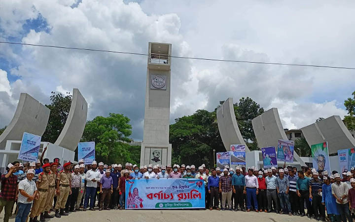 পদ্মাসেতু বাংলাদেশের অহংকারঃ কুবি উপাচার্য