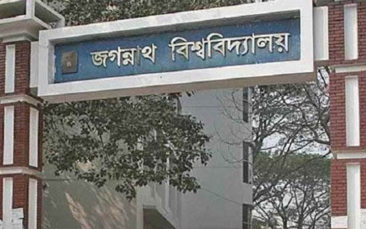 জবি ছাত্রলীগের সংঘর্ষের মামলার তদন্ত প্রতিবেদন ২১ মার্চ