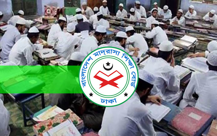 বিদ্যুৎ ও জ্বালানি সাশ্রয়ে মাদরাসার জন্য ৮ নির্দেশনা