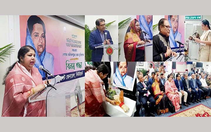 আগামী দিনের নারীদের জন্য অনুপ্রেরণা হয়ে থাকবেন বঙ্গমাতা : স্পিকার