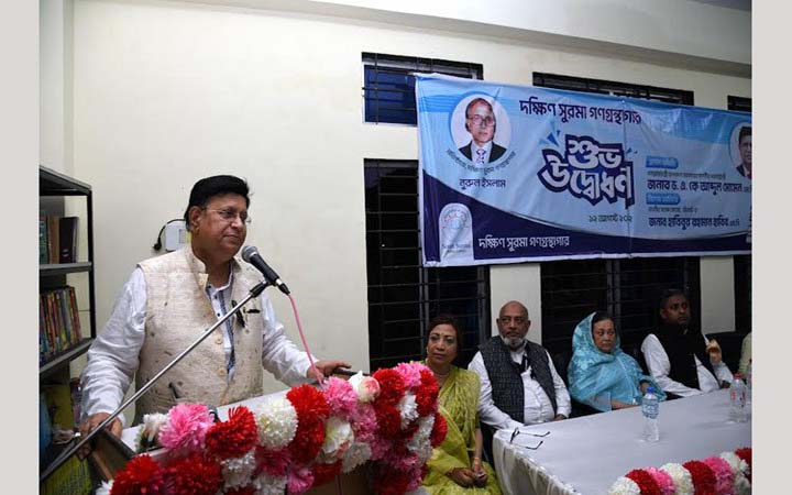 জ্ঞান অর্জন করা কঠিন কিন্তু এর ফল খুবই মিষ্টি : পররাষ্ট্রমন্ত্রী