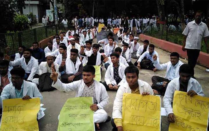 ব‌রিশা‌ল মেডিকেলে শিক্ষার্থীদের বি‌ক্ষোভ