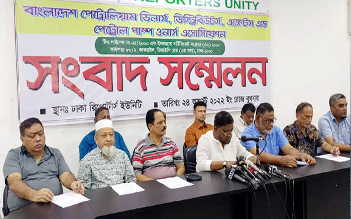 ৩১ আগস্ট ভোর থেকে পেট্রোলপাম্প বন্ধের ঘোষণা