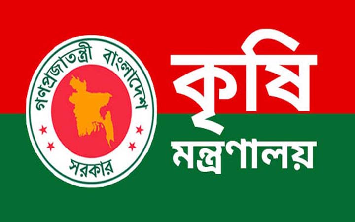 সার পরিস্থিতি মনিটরিং নিয়ন্ত্রণ কক্ষ খোলা হয়েছে