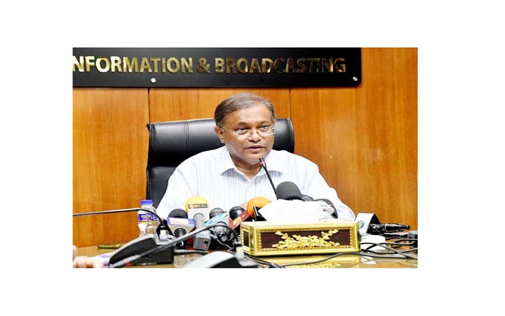 বিএনপির ধ্বংসাত্মক অপরাজনীতির কারণেই নতুন মার্কিন ভিসা নীতি : তথ্যমন্ত্রী