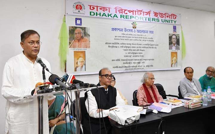 সরকারের লক্ষ্য মানবিক ও সামাজিক কল্যাণ রাষ্ট্র গঠন করা : তথ্যমন্ত্রী