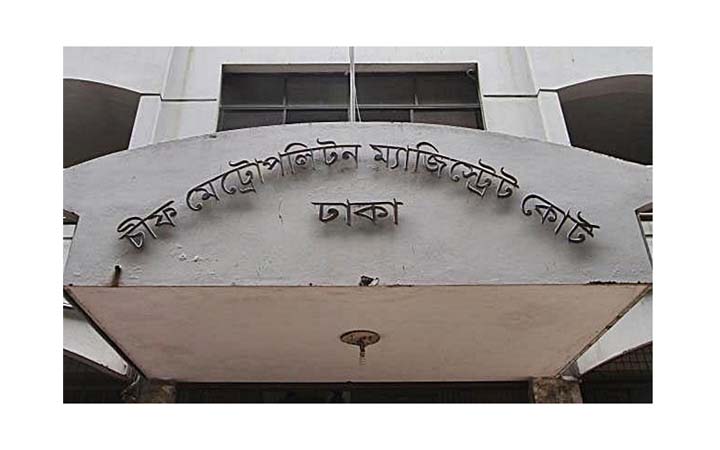 যুবলীগের সাধারণ সম্পাদকসহ ২০ জনের বিরুদ্ধে বিএনপির মামলার আবেদন