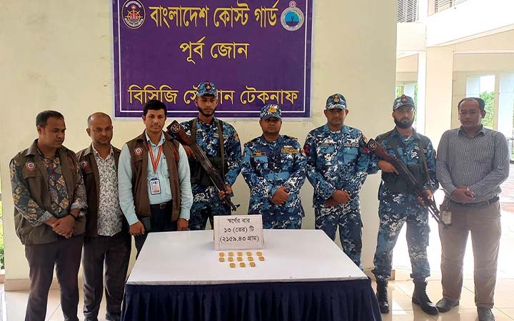 টেকনাফ থেকে ১৩টি স্বর্ণবার উদ্ধার