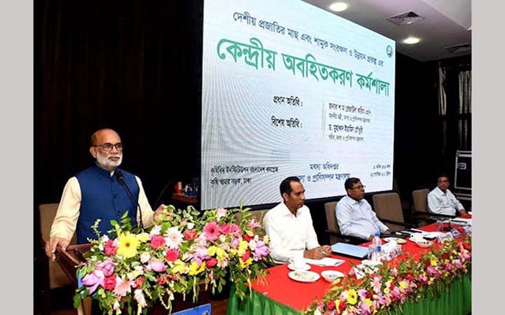 দেশীয় প্রজাতির মাছ ও শামুক সংরক্ষণে সম্মিলিত প্রচেষ্টা নেয়ার আহ্বান মৎস্য ও প্রাণিসম্পদ মন্ত্রীর