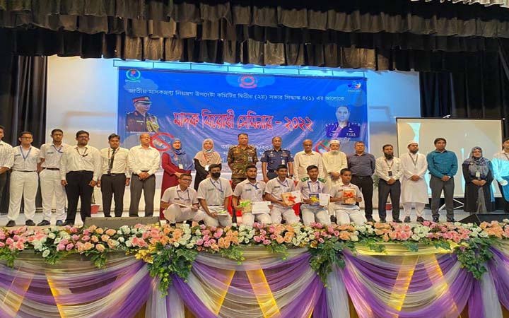 ঢাকা রেসিডেনসিয়াল কলেজে মাদক বিরোধী সেমিনার অনুষ্ঠিত