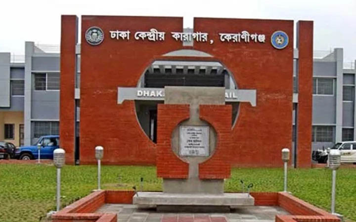 কেন্দ্রীয় কারাগারের ২ বন্দির মৃত্যু