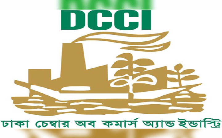 তুরস্কের ব্যবসায়িদের বাংলাদেশে বিনিয়োগ বাড়ানোর আহ্বান ডিসিসিআই’র