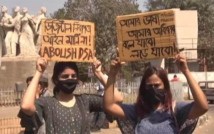 ডিজিটাল নিরাপত্তা আইন : চার বছরে তৈরি হয়েছে 'ভয়ের পরিবেশ'