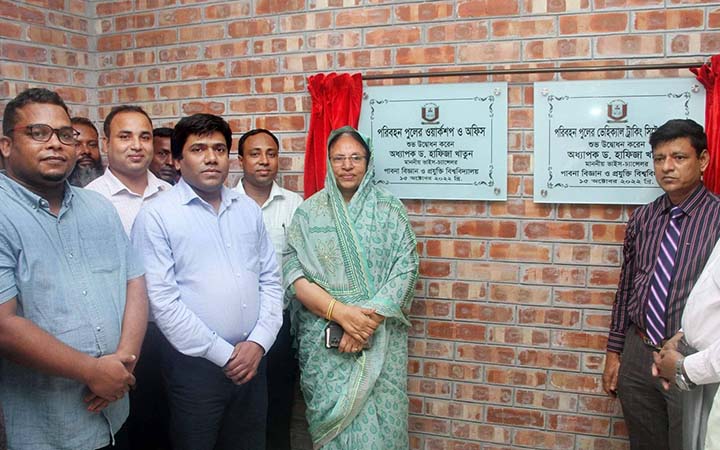 পাবিপ্রবিতে বাস ট্র‍্যাকিং সিস্টেমের উদ্বোধন