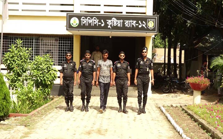 কুষ্টিয়ায় মৃত্যুদন্ডপ্রাপ্ত পলাতক আসামী গ্রেফতার