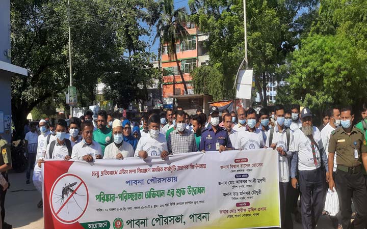 পাবনায় ডেঙ্গু প্রতিরোধে পরিছন্নতা অভিযান শুরু
