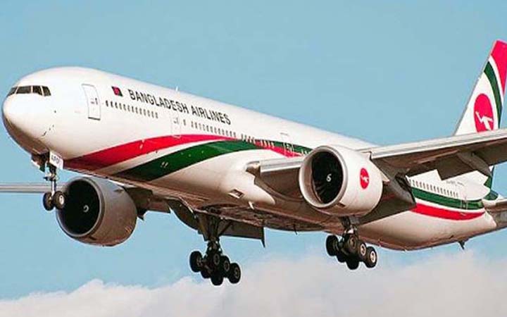যে কারণে বিমানের সাড়ে ৩ হাজার কোটি টাকা মওকুফ করছে সরকার