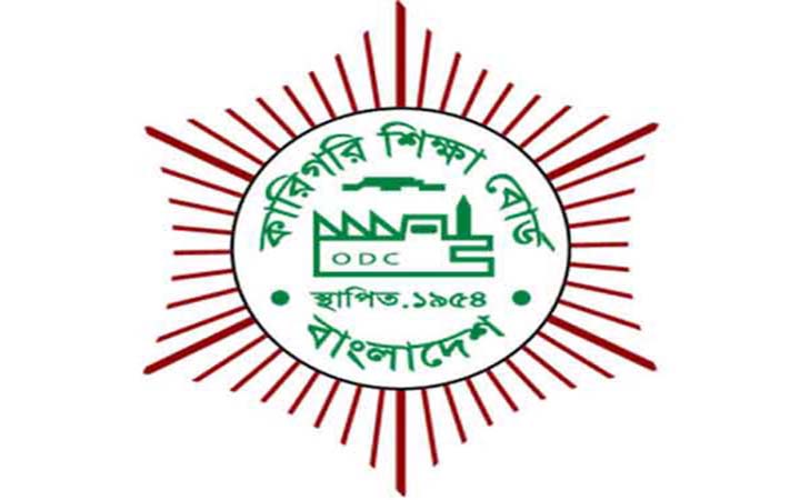 কারিগরি শিক্ষা বোর্ডের বাংলা প্রথম পত্র পরীক্ষা স্থগিত