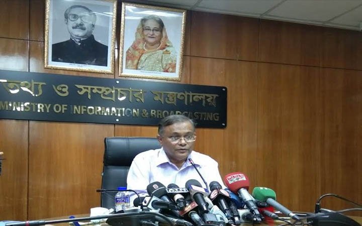 গণতন্ত্রকে বাধাগ্রস্ত করতেই বিএনপির সংসদ সদস্যরা পদত্যাগ করেছেন : তথ্যমন্ত্রী