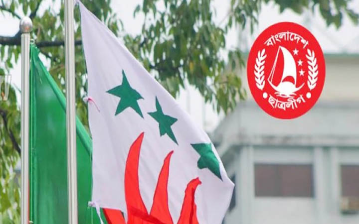 ৮ ডিসেম্বর ছাত্রলীগের সম্মেলন