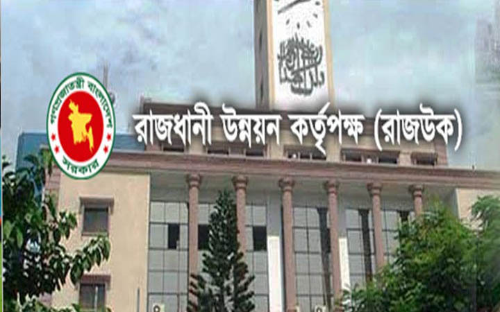 আজ থেকে যেসব এলাকায় রাজউকের অভিযান