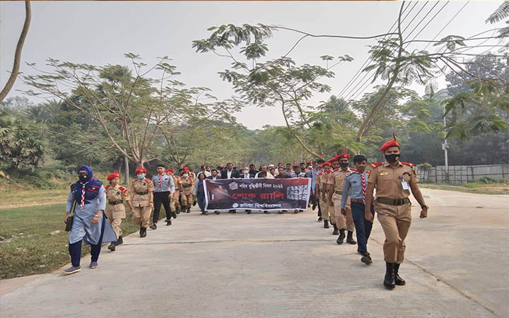 কুবিতে যথাযোগ্য মর্যাদায় বুদ্ধিজীবী দিবস পালন
