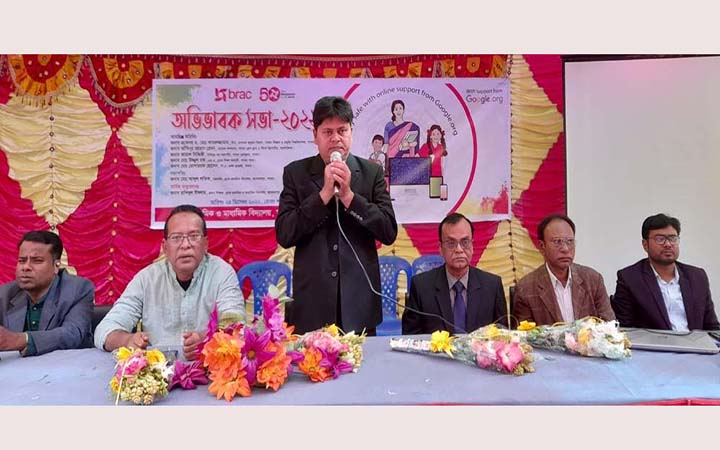 পাবনায় শিক্ষার্থীদের অনলাইন ক্লাস নিরাপদ বিষয়ে অভিভাবকদের সমাবেশ অনুষ্ঠিত