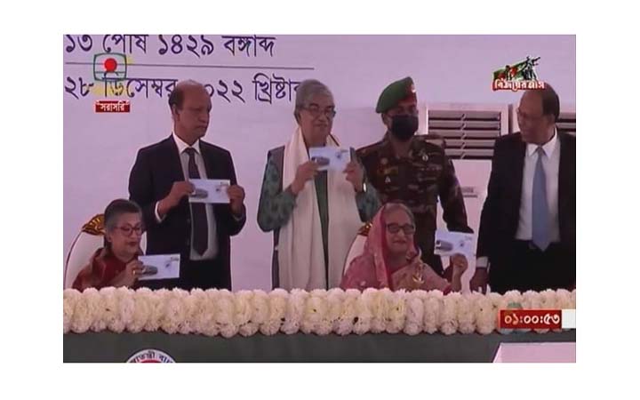 মেট্রোরেলের উদ্বোধন উপলক্ষে প্রধানমন্ত্রীর স্মারক ডাক টিকেট অবমুক্ত