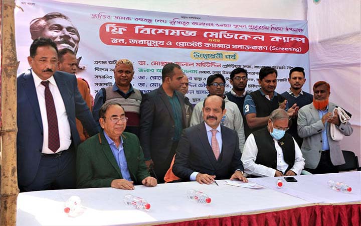 বঙ্গবন্ধুর স্বদেশ প্রত্যাবর্তন দিবস উপলক্ষে ডিএনসিসির ফ্রি মেডিকেল ক্যাম্প