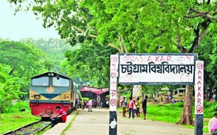 চবিতে বিভিন্ন ঘটনায় ১৮ শিক্ষার্থী বহিষ্কার