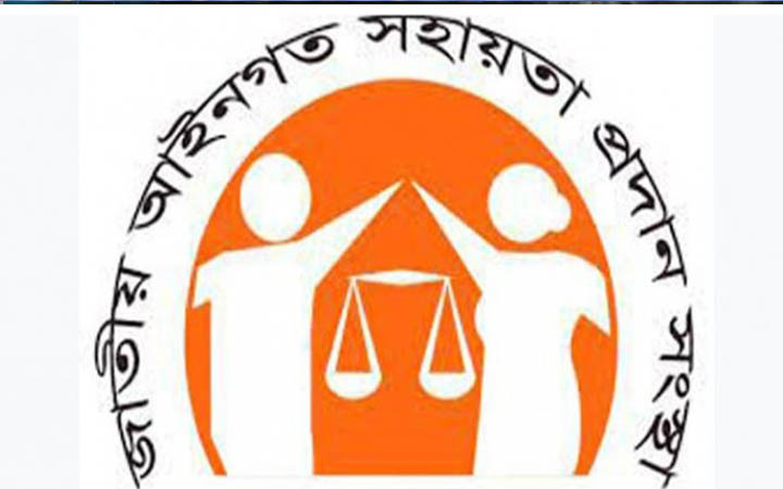 সরকারি খরচায় সুপ্রিমকোর্ট লিগ্যাল এইডে ২৬৭০৯ জনকে আইনি সহায়তা প্রদান