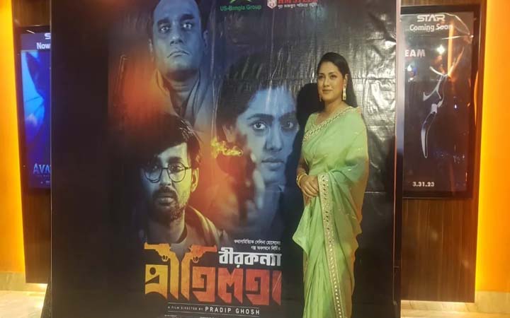 প্রীতিলতাকে ধারণ করা চ্যালেঞ্জের ছিল : তিশা