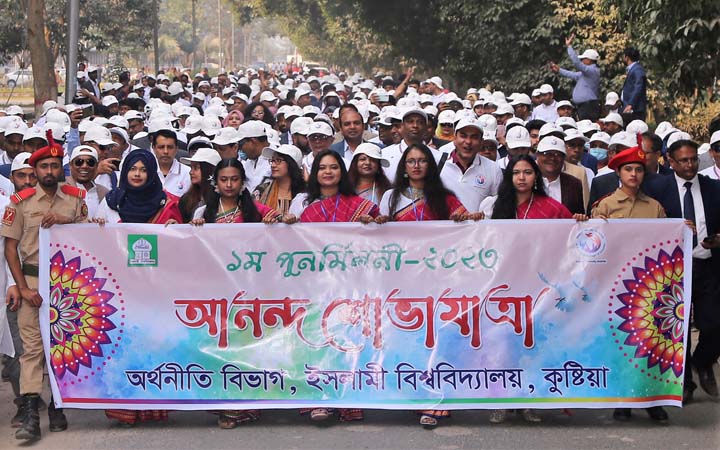 ইবির অর্থনীতি বিভাগের পুনর্মিলনী : বয়সের ভার ছাপিয়ে বাঁধ ভাঙা উল্লাস