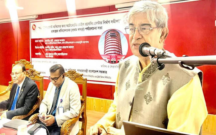 স্মার্ট ডাকঘর প্রতিষ্ঠায় পরিচালিত সমীক্ষার খসড়া প্রতিবেদন প্রকাশ
