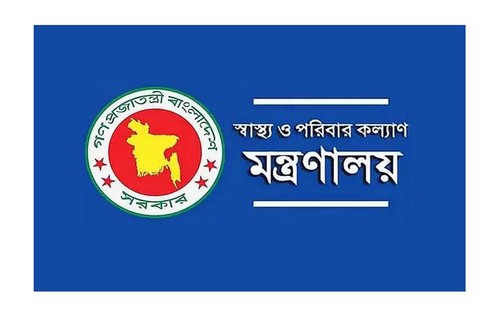 সরকারি হাসপাতালে চেম্বার করে রোগী দেখা ও ফি নিয়ে কোন সিদ্ধান্ত নেয়নি মন্ত্রণালয়