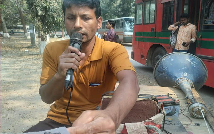 ইবিতে বহিরাগতদের প্রবেশ নিষিদ্ধ করে মাইকিং