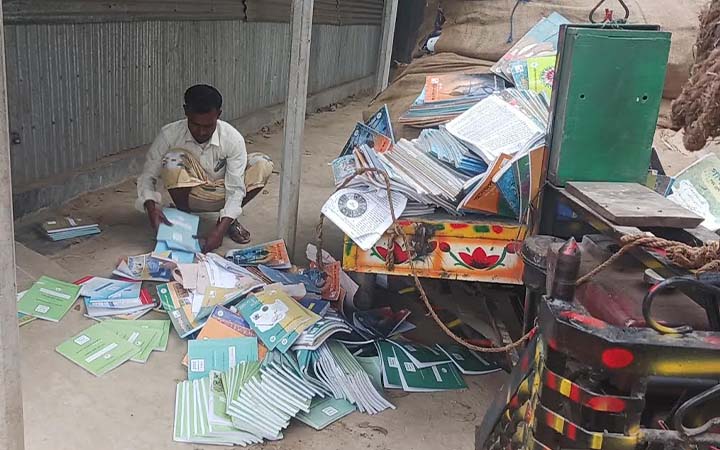 আটঘরিয়ায় সরকারি বই বিক্রির অপচেষ্টা