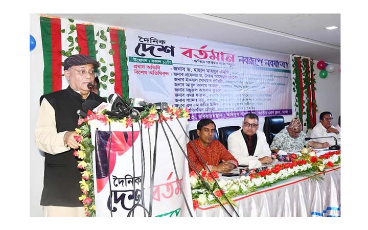গণমানুষের সংবাদপত্র গড়ে তোলা একটি বড় চ্যালেঞ্জ : তথ্যমন্ত্রী
