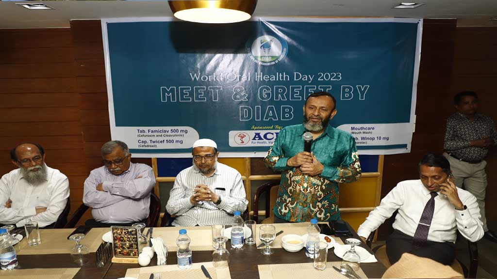 বিশ্ব  ওরাল হেলথ ডে উপলক্ষে  সেমিনার করেছে ডিয়াব